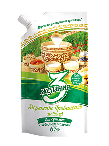 Мерекелiк Провансаль