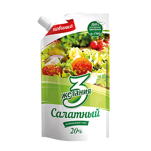 Салатный