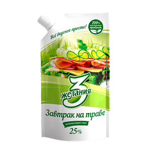 Завтрак на траве